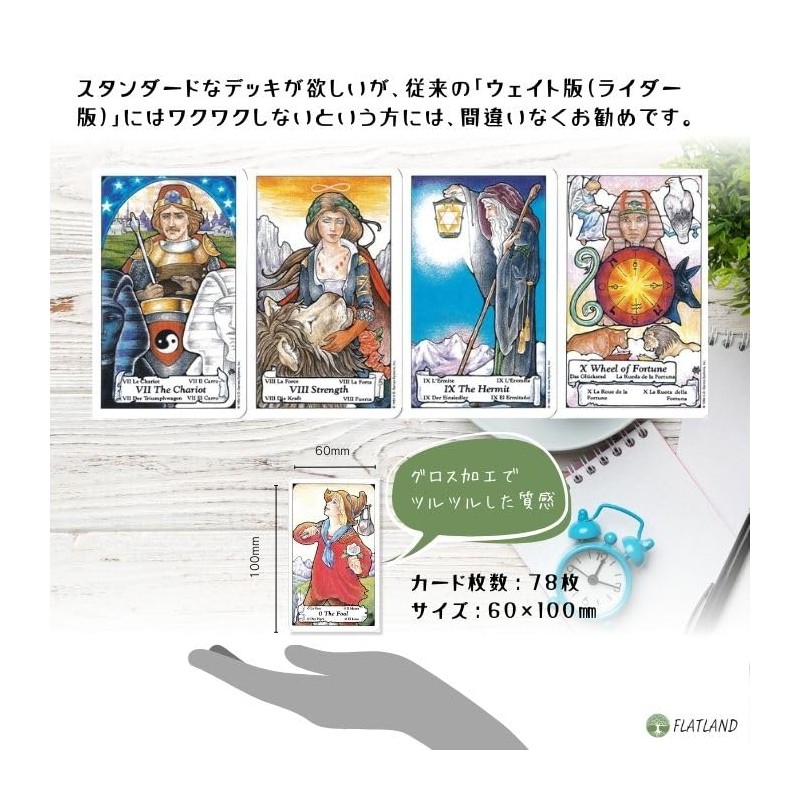 Hanson Roberts Tarot Hanson-Roberts Tarot Deck Tarot Divination with Japanese