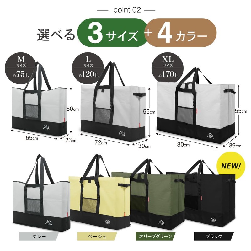 PYKES PEAK Large Storage Bag, Tote Bag, Camping Bag, Storage