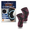 【膝の専門家監修】 膝サポーター 360°X構造 ２枚入り 着圧 滑り止め 通気性 ひざ専用 スポーツ 男女兼用