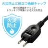 Elecom ECT-0415W Power Strip USB Tap, 12W (4 USB Ports,