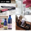Premium Catalog Gift The Silver (09.S-AEO (15,800 JPY) Course) (Family