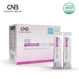 [국내배송]채움앤비움 CNB 로얄 글루타치온 화이트 에버 30포 [Domestic Shipping] Chaum & Bioum CNB Royal Glutathione White Ever 30 Packs