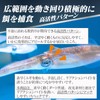 CONTYU Egi No. 3 Set Speedster Dirt Wave Rattle Sound