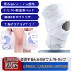 Brightrust Knee Supporter, Thin, Sports, Elderly, Knee Fixation, Mesh, High