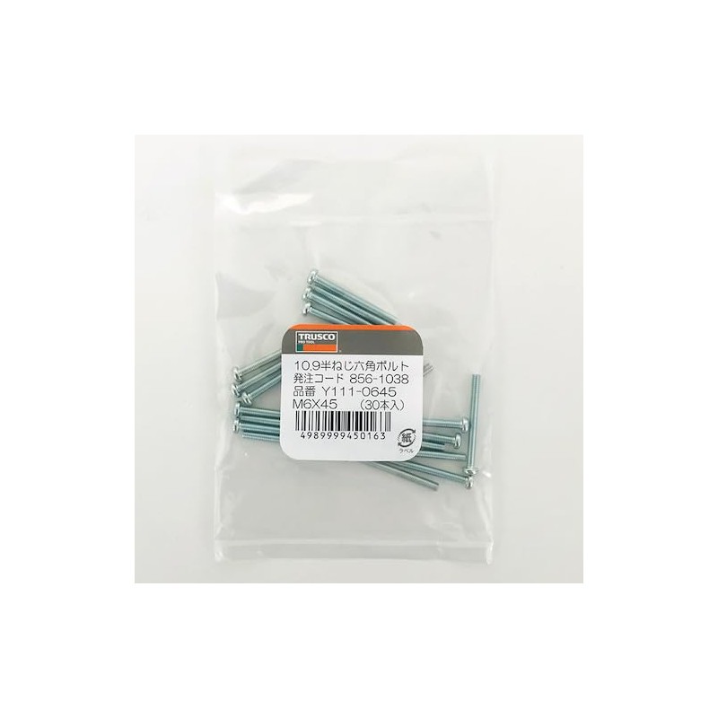 Trusco Y823-0635 Pan Head Machine Screws, Stainless Steel, All Screws,
