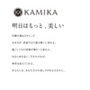 KAMIKA Silk Nightcap 100% Silk (Oeko-Tex Certified) [100% Top Grade