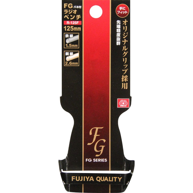 SK11 FG Radio Pliers Spring Loaded R-125F