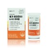 Our Nutri Mega Vitamin D3 60 Tablets K2 Chewable Vitamin D3 with High Absorption Rate / 아워뉴트리 메가 비타민D3 60정 K2 츄어블 흡수율 높은 비타민D3