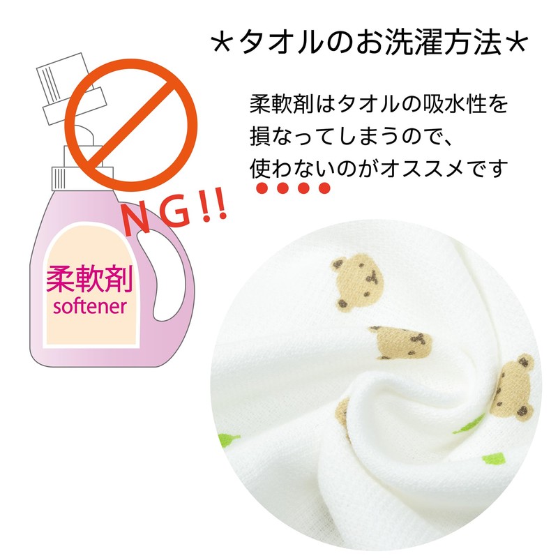 Nishikawa TT19002005 Bath Towel, 23.6 x 47.2 inches (60 x