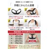 【TVで紹介！わき痛防止ベルト採用】 猫背ベルト 姿勢サポーター 姿勢ベルト 巻き肩 背筋 背中 男女兼用 通気性 脱着簡単