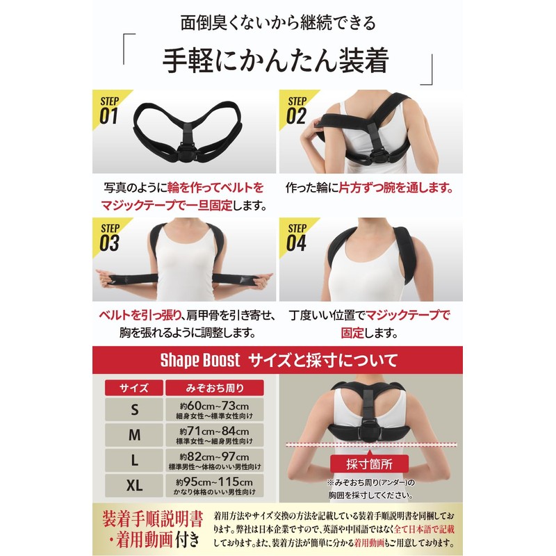 【TVで紹介！わき痛防止ベルト採用】 猫背ベルト 姿勢サポーター 姿勢ベルト 巻き肩 背筋 背中 男女兼用 通気性 脱着簡単