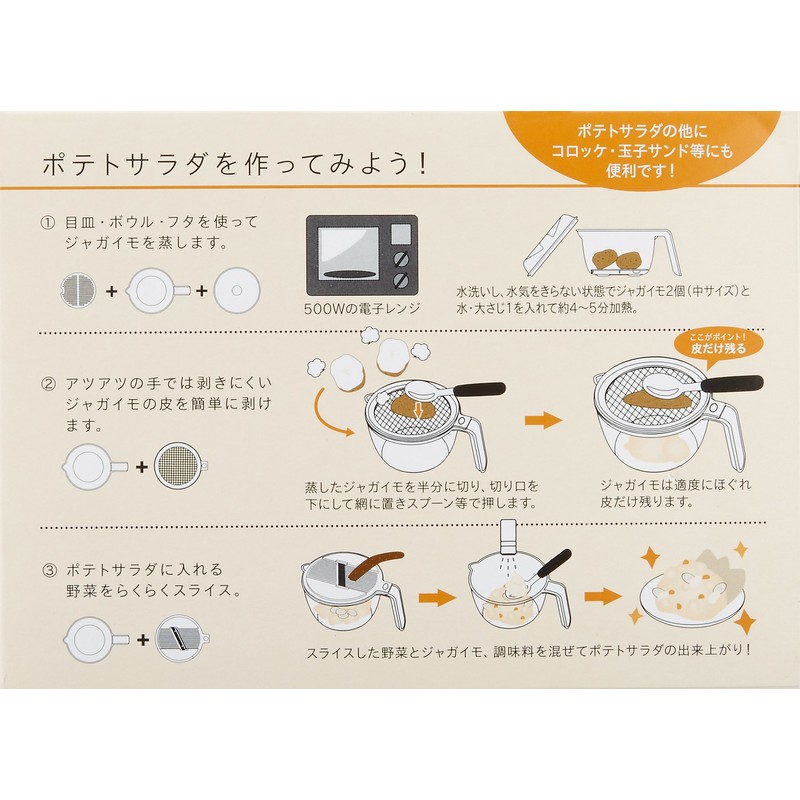 Kawasaki MW-050 EVA Potato Salad Maker