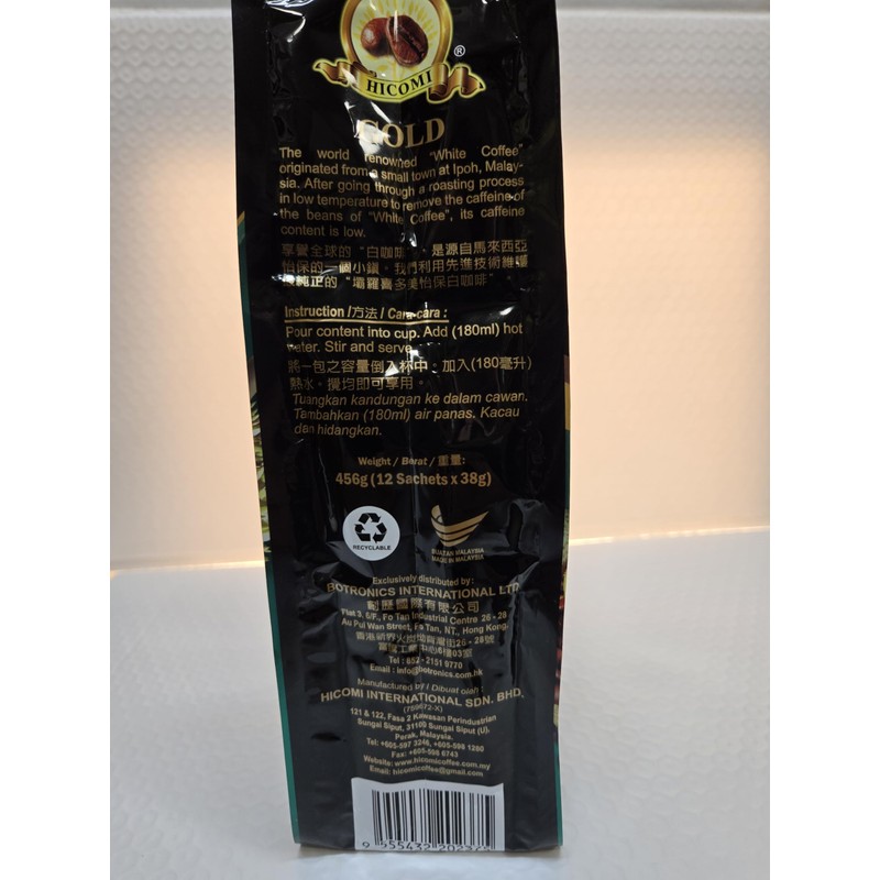 HICOMI Musang King Durian 4in1 Ipoh Instant White Coffee (38g