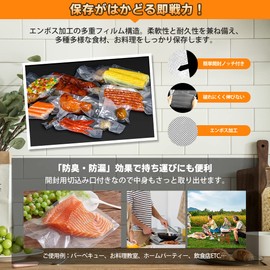 CCYCCL Vacuum Packaging Bags, 50 Pieces, 7.9 x 11.8 inches (20 x 30 cm), Vacuum Sealer Packaging Bag, Food Shield, Food Saver, Special Antibacterial Bag, Embossing, Long Lasting, Vacuum Packaging Bag, Vacuum Packaging Bag, Food Storage, Low Temperature C