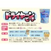 健栄製薬 【乾燥剤】ドライヤーンビード 10g×30個