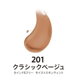 Rimmel K&F Skin Tint 210 Golden Beige