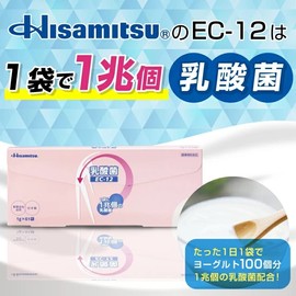 Hisamitsu Lacto EC – 12 1 Bags and 1 Trillion Lacto G X 61 Bags