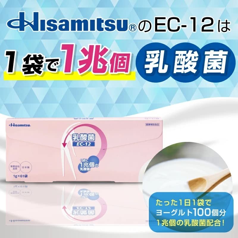 Hisamitsu Lacto EC – 12 1 Bags and 1 Trillion Lacto G X 61 Bags