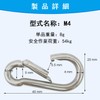 MINBOOT SUS304 Stainless Steel Carabiner, Spring Hook, Spring Snap Metal