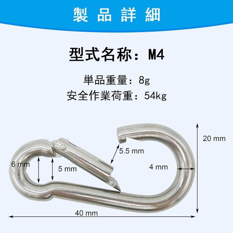 MINBOOT SUS304 Stainless Steel Carabiner, Spring Hook, Spring Snap Metal