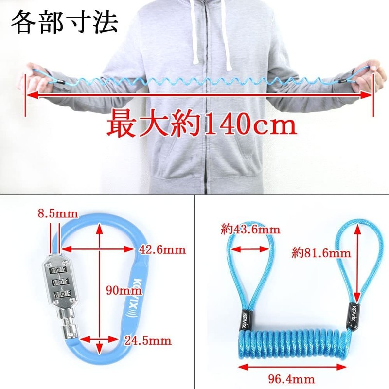 KOVIX Helmet Lock Holder KHEL-B Blue Carabiner Dial Type Wire