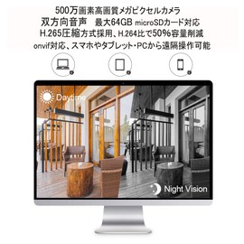 SV3C Security Camera, Outdoor, Wireless, Supports 0.08 oz (2.4 g/5 g), Surveillance Camera, 5 Megapixels, Human Detection, Network Camera, IP Camera, Human Detection, Two-Way Audio, Night Vision Photography, Waterproof, Recording