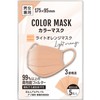 Anshiya Light Orange Mask, 3-Layer Non-woven Mask, Stylish Mask, Orange,