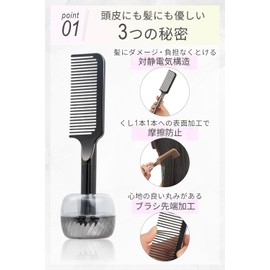 [Noodle Treatment] Smooth, Beautiful Hair Comb, Comb, Glossy, Surface Treatment, Hair Care Supplies, Anti-Static, Brush and Scalp Friendly Included Stand (White)
