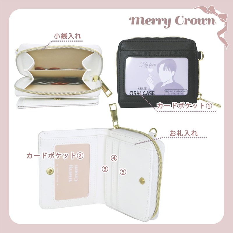Merry Crown Wallet, Mini Wallet, Bifold Wallet, Children, Girls, Elementary