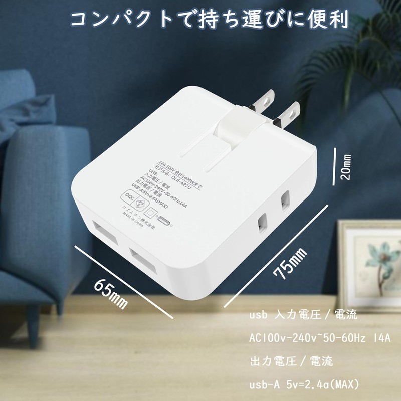 FUMITAKE Outlet Tap with USB, 2 AC Outlets, 2 USB