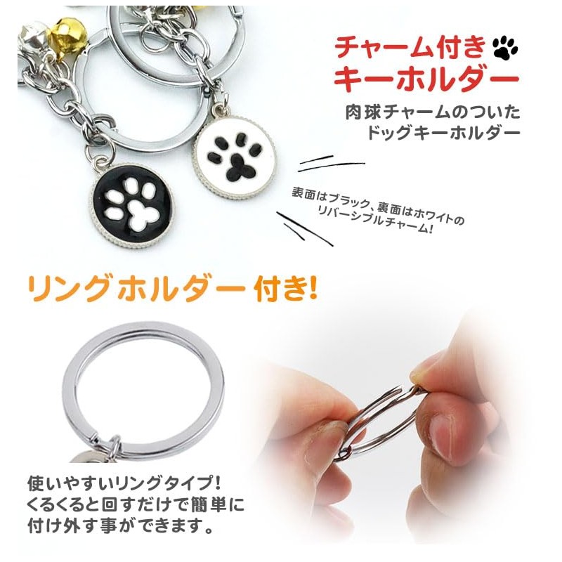KOYOKOMA Dog Keychain Paw Ring Dog Key Ring Charm Maltese