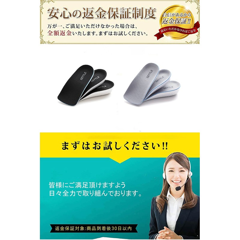 SETTLE Secret Insoles Insoles (2.5cm, Black)