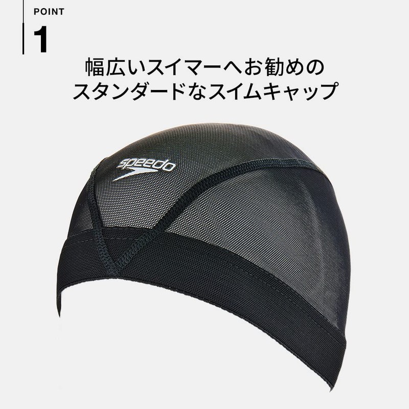Speedo SD99C60 Swim Cap, Mesh Cap for Swimming, Unisex, Black,
