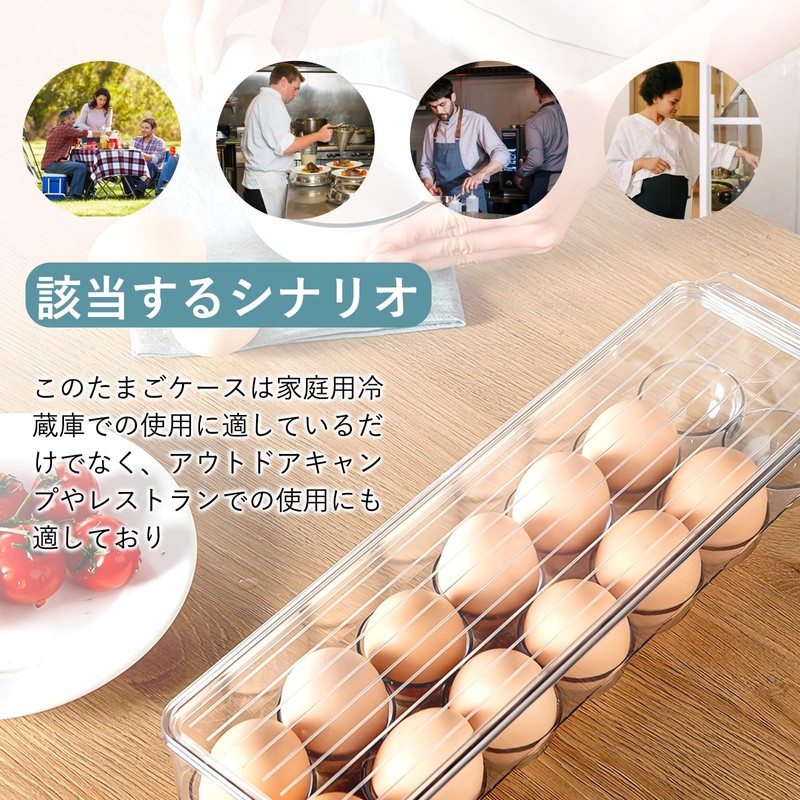 nalaina Egg Case, Egg Storage, Egg Case, Egg Holder, Egg