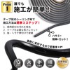 murabantech Butyl Tape, Butyl Rubber, Leak Proof Tape, Sealing Tape,