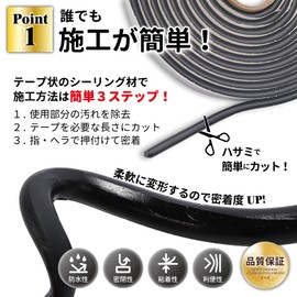 murabantech Butyl Tape, Butyl Rubber, Leak Proof Tape, Sealing Tape, Soundproofing, Headlights, Lights, Doors, Windows, Windshields, 0.4 inches (9 mm), 15.4 ft (4 m)