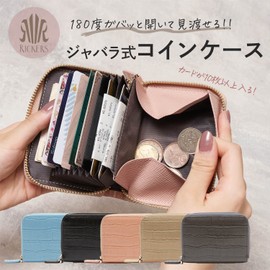 RICKERS Card Case, Coin Case, Mini Wallet, Jabara, Coin, Zip Around Zipper, Magnetic, Women's, Large Capacity, Prevents Bills Breaking, Croco Style, Black