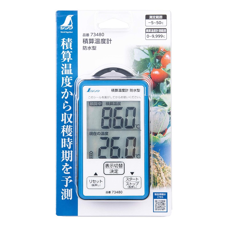 Shinwa Sokutei 73480 Waterproof Total Thermometer