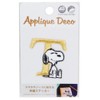 Snoopy (Sticker) Embroidered Sticker / T Peanuts