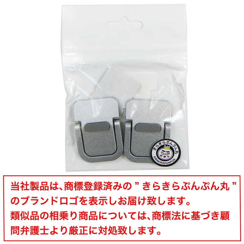 SCP-067 Laptop Stand, Foldable, Paste Type, 2 Pieces, Silver Adjustable