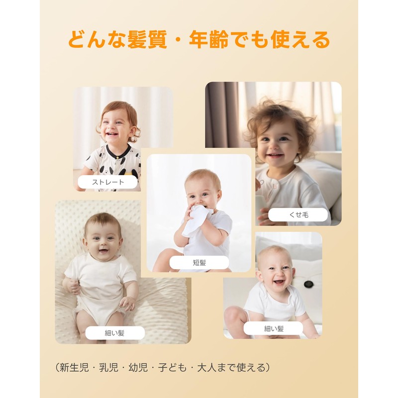 【吸引式 子供用バリカン】FERRISA 電動 バリカン 静音設計 IPX7 防水 散髪 コードレス 充電式