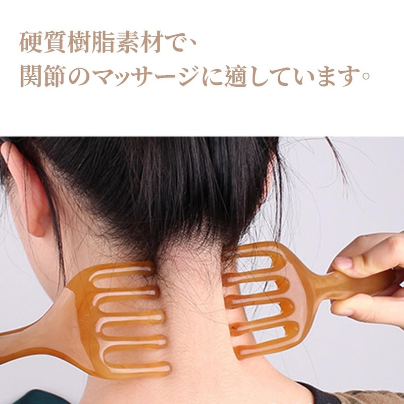 2個 頭皮マッサージ マッサージコーム ハンドヘルドヘッドマ 頭ほぐれる マッサージャー 頭皮 顔 首 デコルテ用