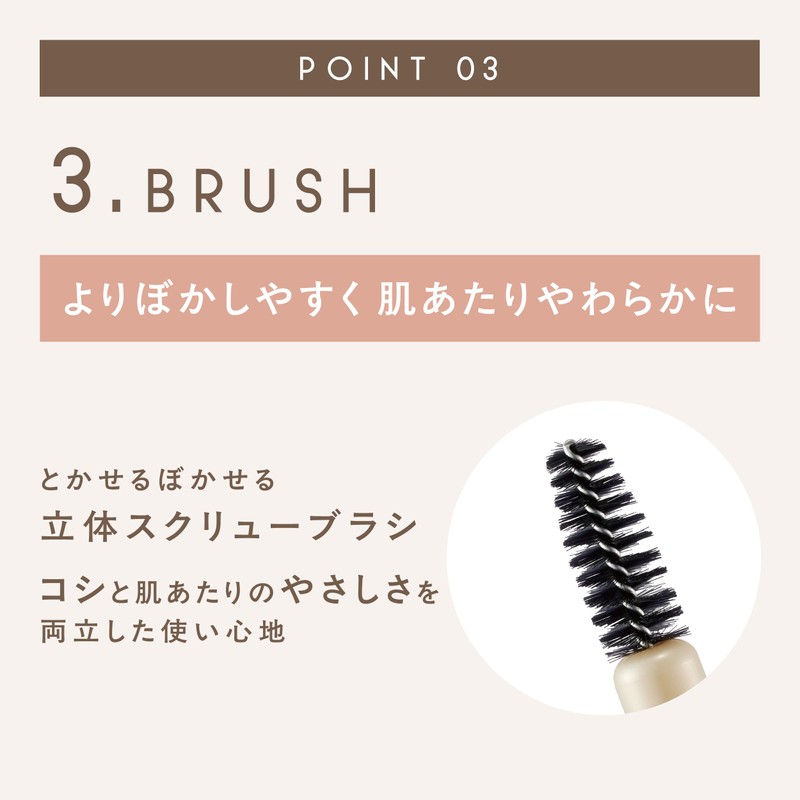 excel The Prime Eyebrow PE05 Grayish Brown Eyebrow Pencil Eyebrow