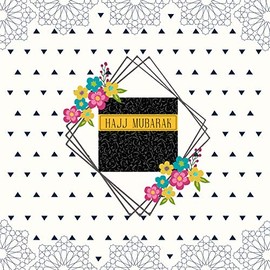 Hajj Greeting Card, Islamic Cards, Muslim Cards, Eid Mubarak Cards - Hajj Mubarak Lace