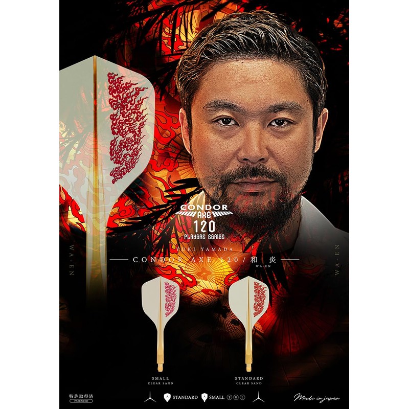 CONDOR AXE 120 Japanese Flame Standard L CLEAR SAND Condor
