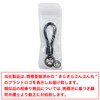 Kirakira Punpummaru Leather Key Chain Braided Key Leather Strap for