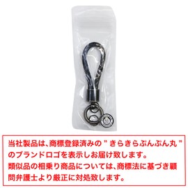 Kirakira Punpummaru Leather Key Chain Braided Key Leather Strap for Cars, Motorcycles, Drops, Loss Prevention, Black