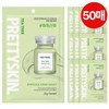 Pretty Skin Ampoule Mask Pack 50 Sheets (Collagen/Tea Tree/Hyaluronic/Cica/Aloe) Choose