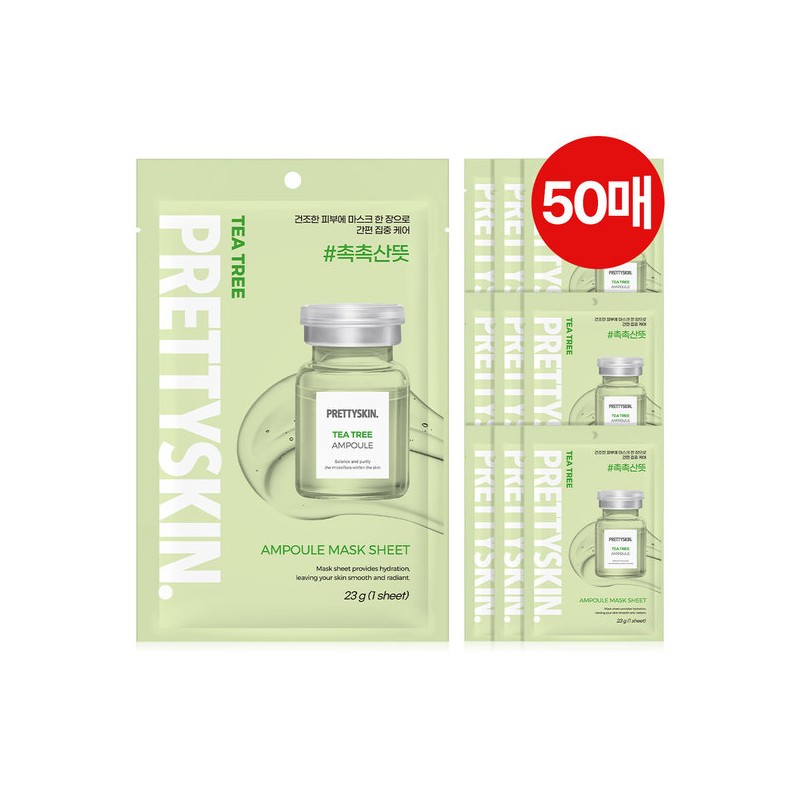 Pretty Skin Ampoule Mask Pack 50 Sheets (Collagen/Tea Tree/Hyaluronic/Cica/Aloe) Choose
