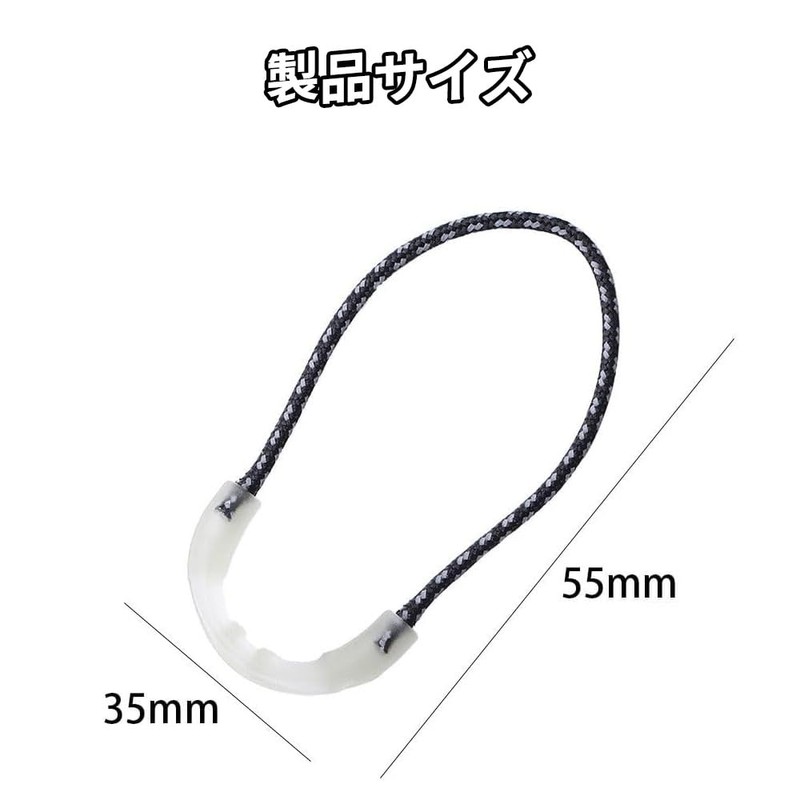 SANJAOYEE Zipper Tabs Glow in the Dark Zipper Pulls 10pcs